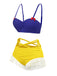 Maillot de bain à volants jaune et bleu Blanche-Neige années 1950