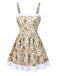 Robe de bain à reliure marguerites à bretelles années 1950