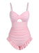Maillot de bain froncé uni bretelles des années 1950